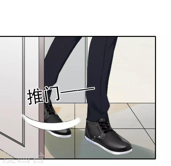 《独家占有司爷太蛮横》第42话 小期需要一个妈妈 第11页