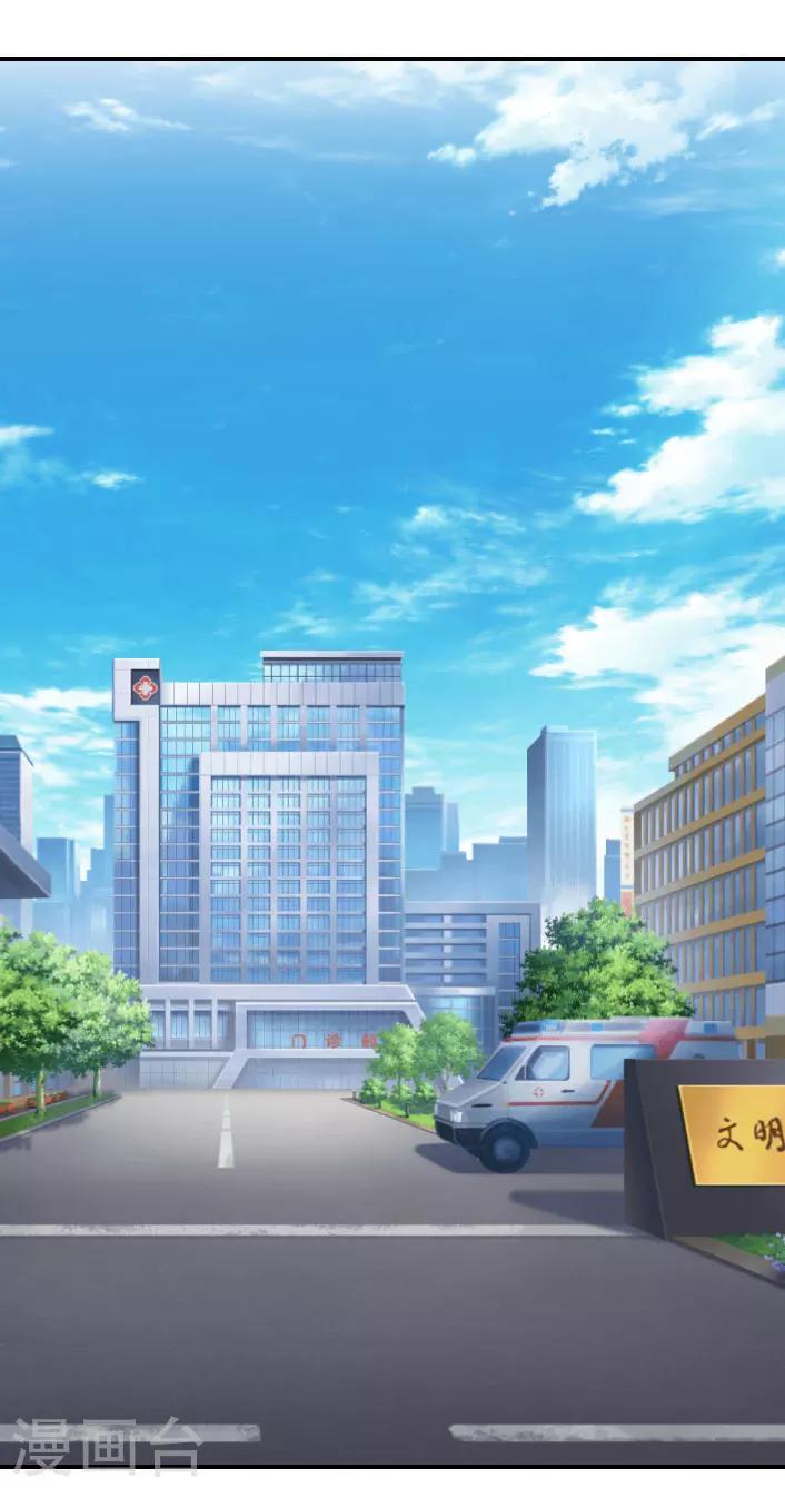 《独家占有司爷太蛮横》第42话 小期需要一个妈妈 第2页