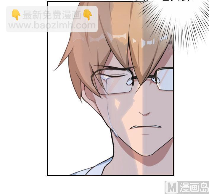 《独家占有司爷太蛮横》第56话 结局 第20页
