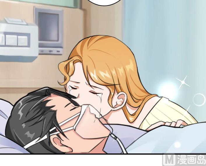 《独家占有司爷太蛮横》第56话 结局 第33页