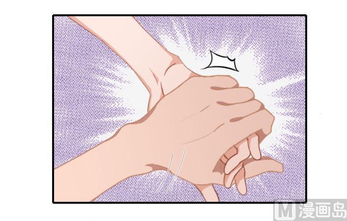 《独家占有司爷太蛮横》第56话 结局 第36页