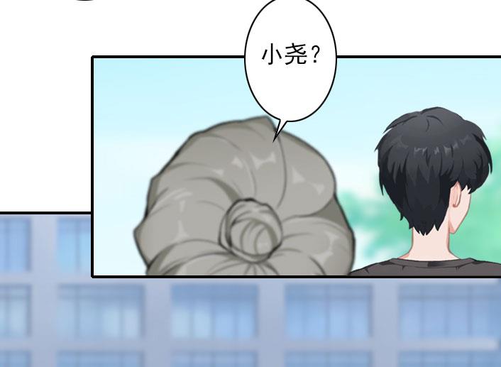 《独家占有司爷太蛮横》第54话 去看他吧 第9页