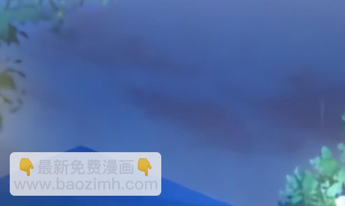 《独家占有司爷太蛮横》第53话 条件 第2页
