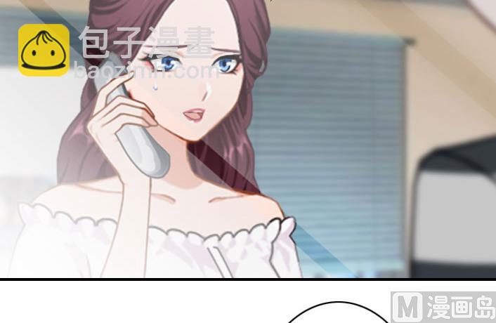 《独家占有司爷太蛮横》第55话 他还活着，我很遗憾 第36页