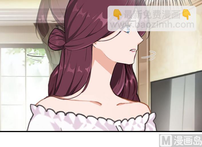 《独家占有司爷太蛮横》第53话 条件 第22页