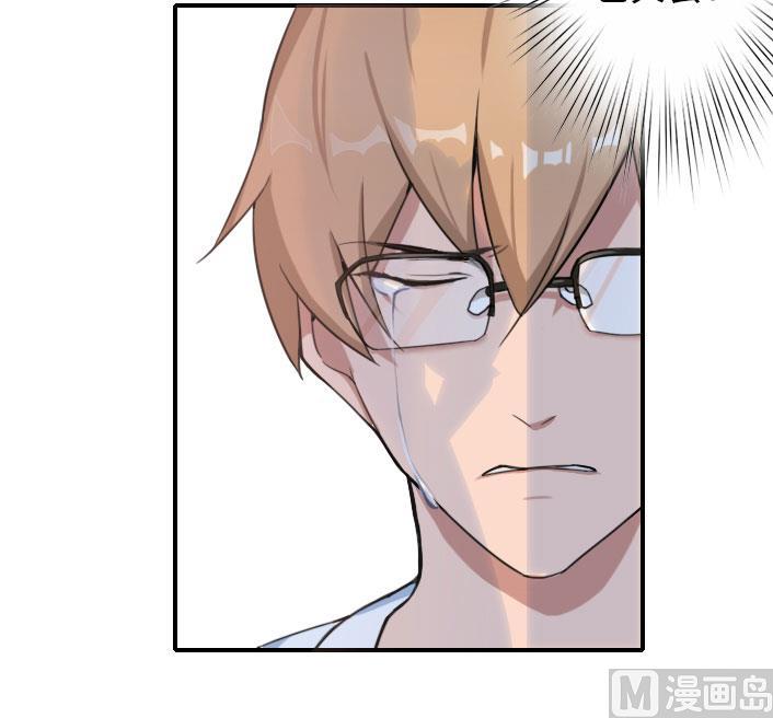《独家占有司爷太蛮横》第56话 结局 第20页