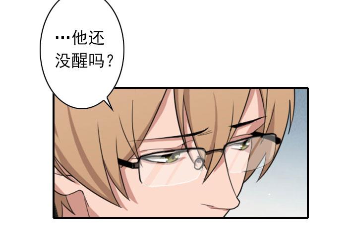 《独家占有司爷太蛮横》第55话 他还活着，我很遗憾 第10页