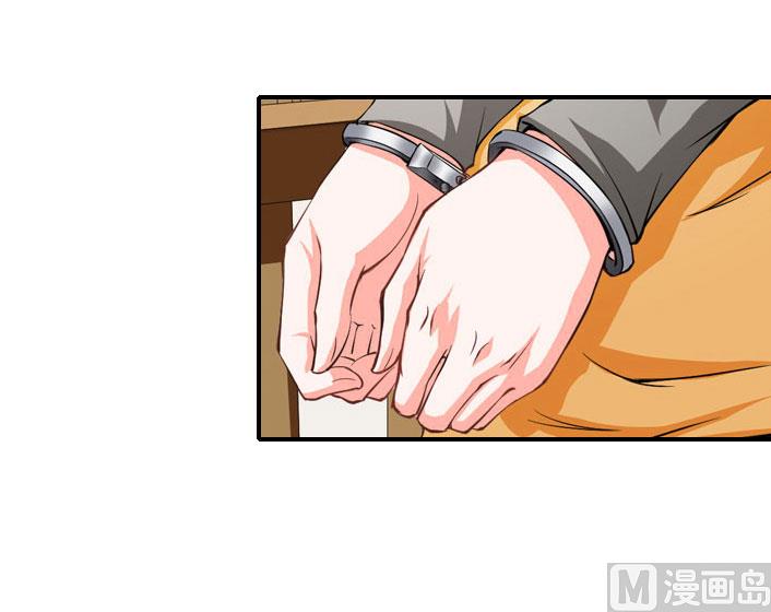 《独家占有司爷太蛮横》第55话 他还活着，我很遗憾 第2页
