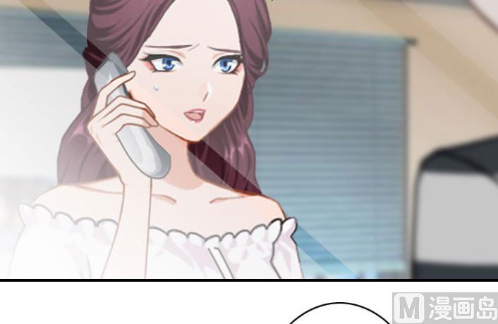 《独家占有司爷太蛮横》第55话 他还活着，我很遗憾 第36页