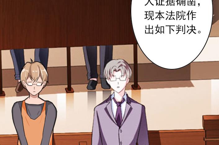 《独家占有司爷太蛮横》第55话 他还活着，我很遗憾 第4页