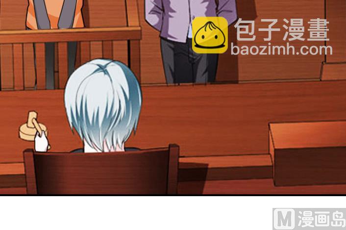 《独家占有司爷太蛮横》第55话 他还活着，我很遗憾 第5页