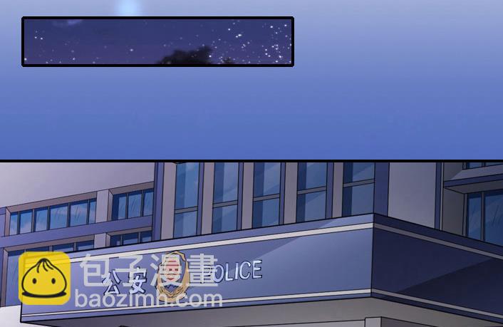 《独家占有司爷太蛮横》第54话 去看他吧 第28页