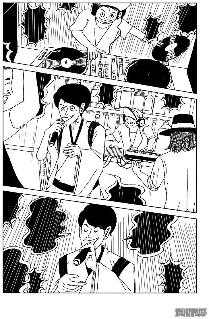 《炸猪排DJ扬太郎》第29盘 第13页