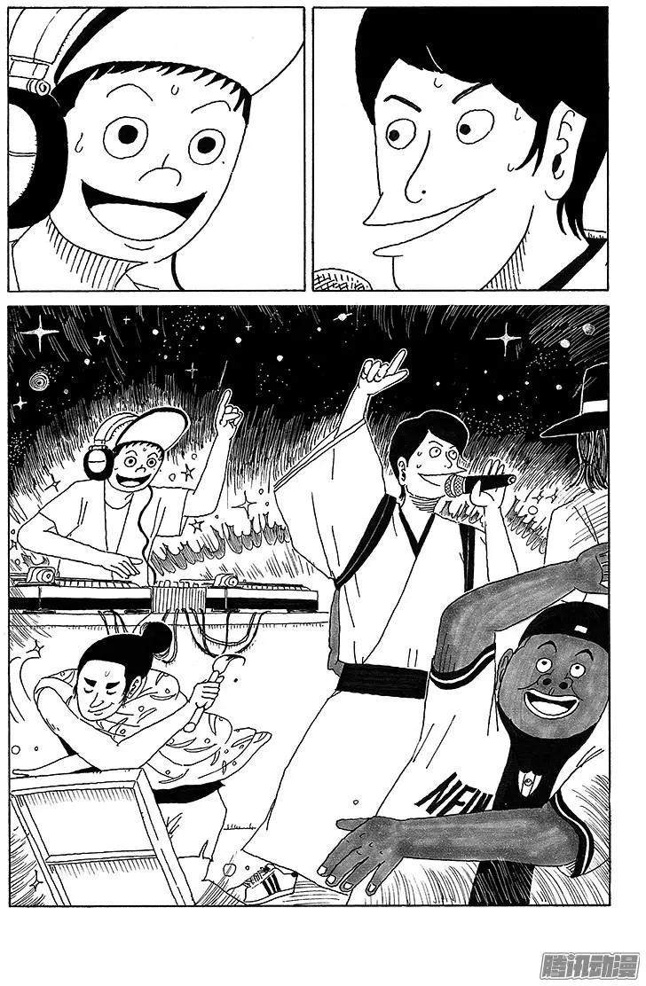 《炸猪排DJ扬太郎》第29盘 第14页