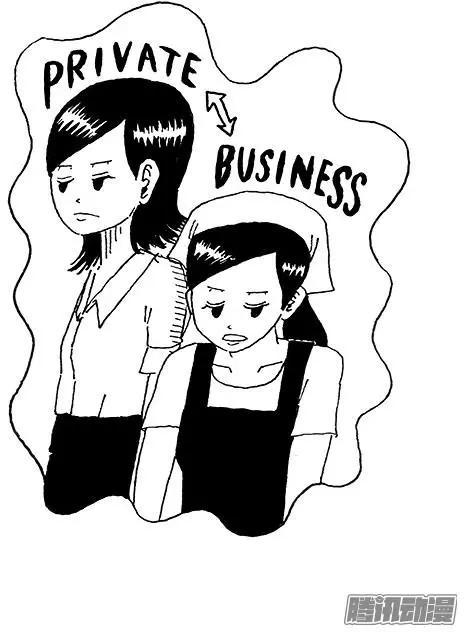 《炸猪排DJ扬太郎》第32盘 第16页