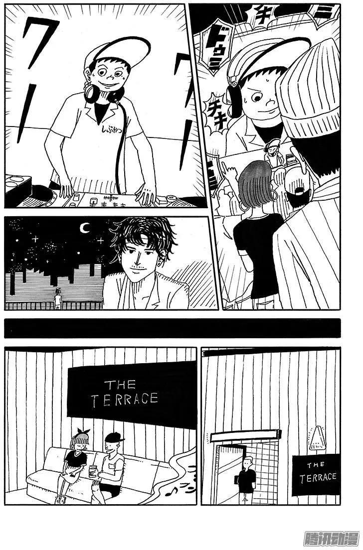 《炸猪排DJ扬太郎》第38盘 第11页