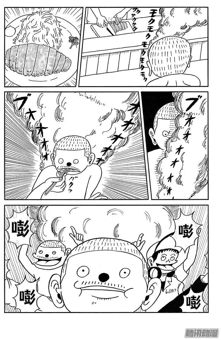 《炸猪排DJ扬太郎》第42盘 第8页