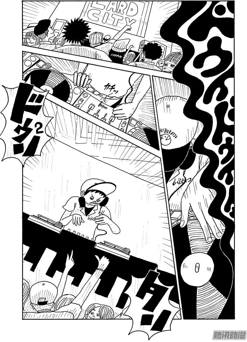 《炸猪排DJ扬太郎》第106盘 第3页