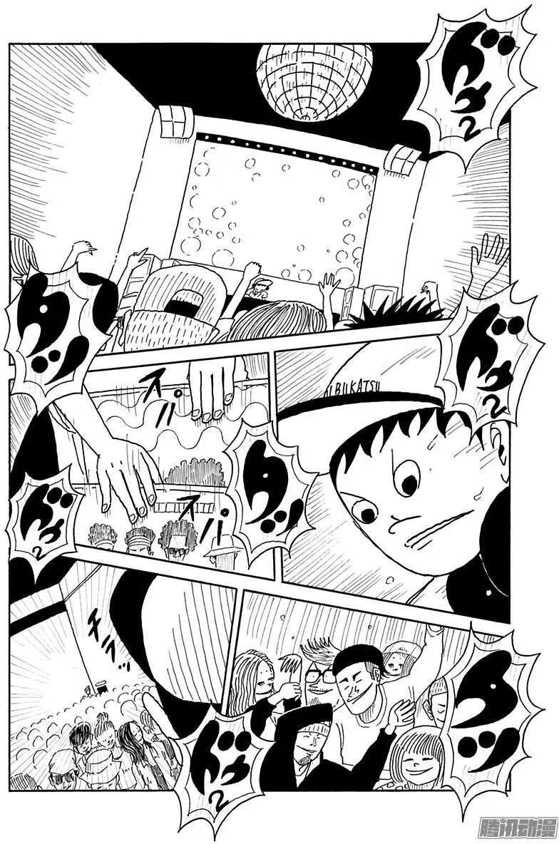 《炸猪排DJ扬太郎》第106盘 第6页