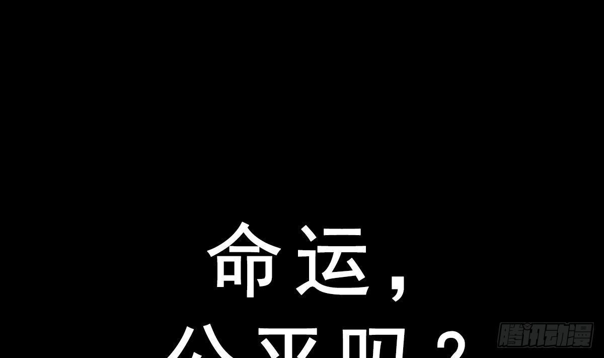 《都市最狂医少》第0话 预告 第1页