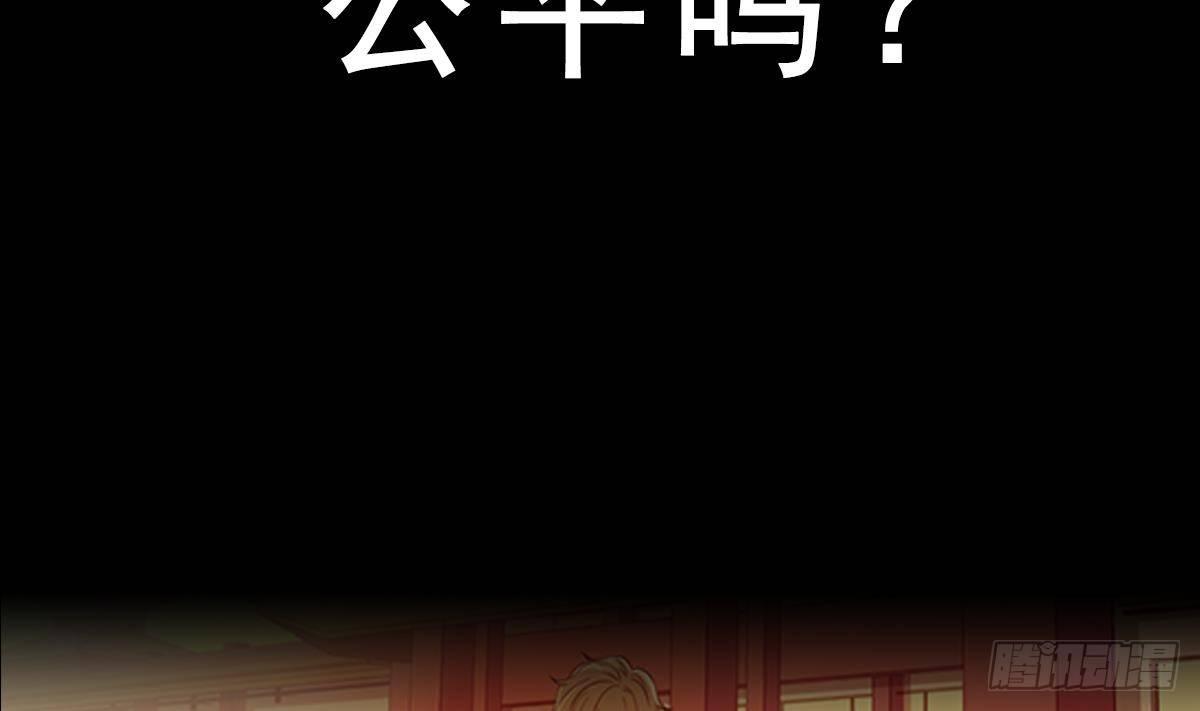《都市最狂医少》第0话 预告 第2页