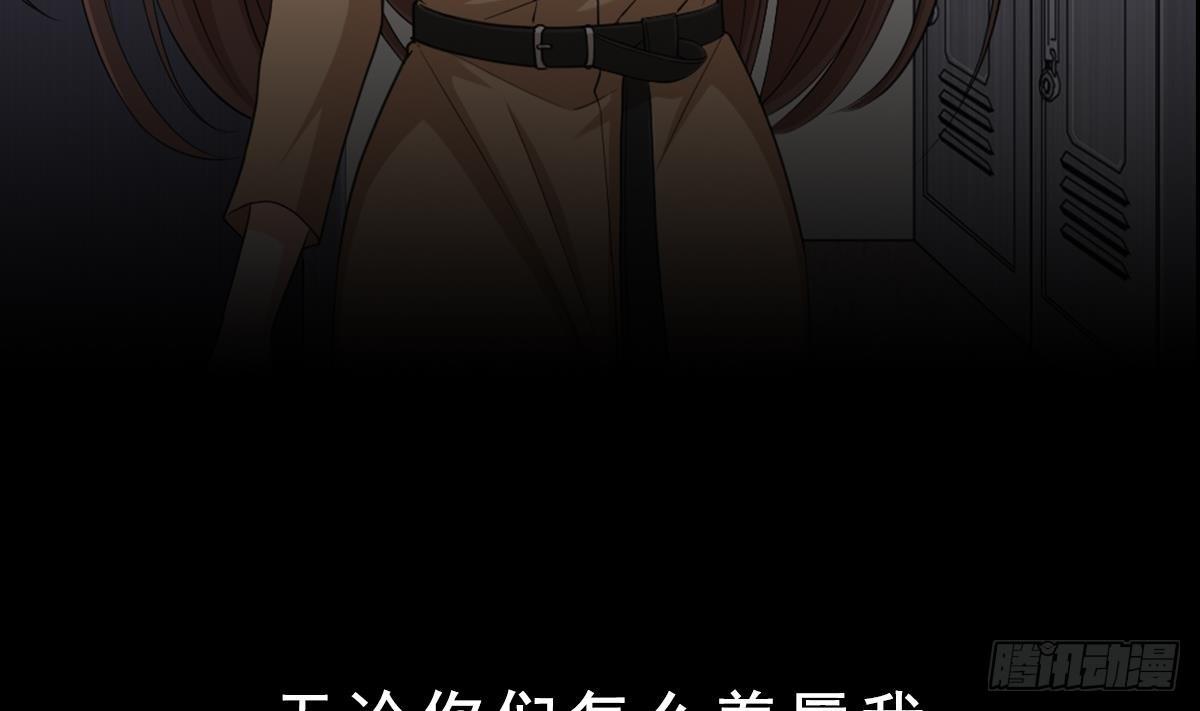 《都市最狂医少》第0话 预告 第11页