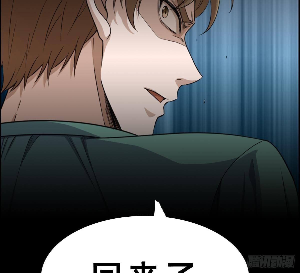 《都市最狂医少》第0话 预告 第22页