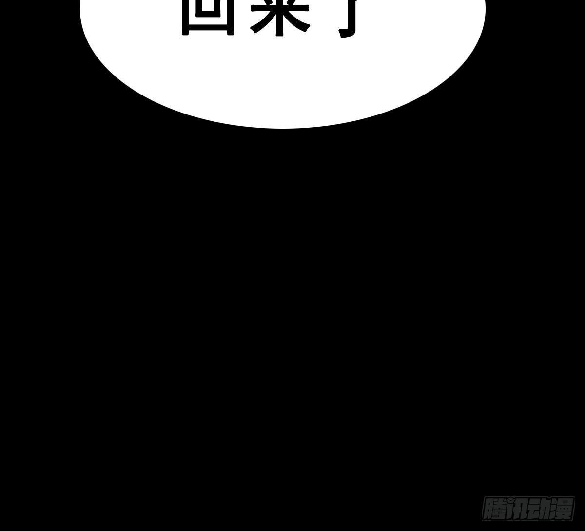 《都市最狂医少》第0话 预告 第23页