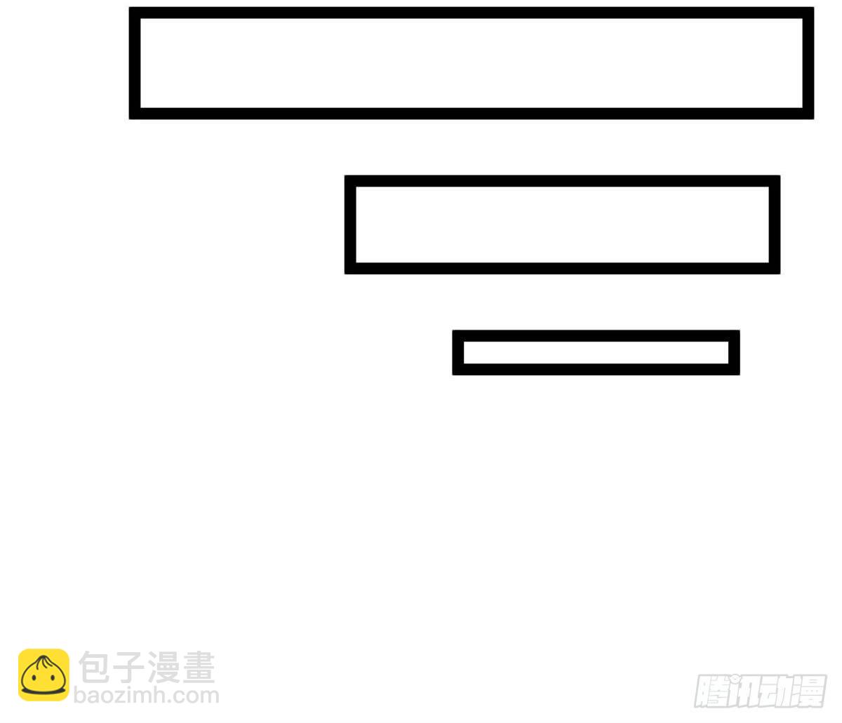 《都市最狂医少》第1话 凭你这废物能干啥？ 第39页