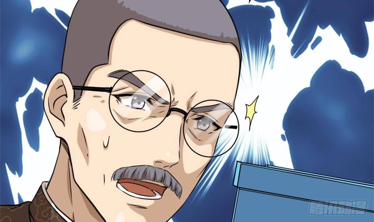 《都市最狂医少》第3话 浴巾警告！ 第36页