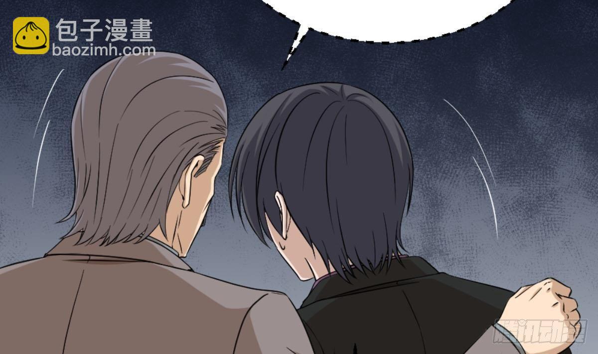 《都市最狂医少》第5话 深藏功与名 第13页