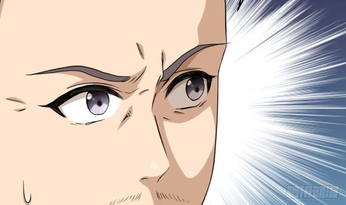 《都市最狂医少》第7话 一道绿光在前方 第38页