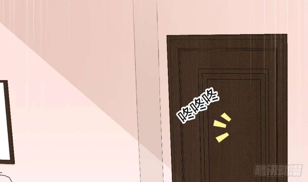 《都市最狂医少》第7话 一道绿光在前方 第47页
