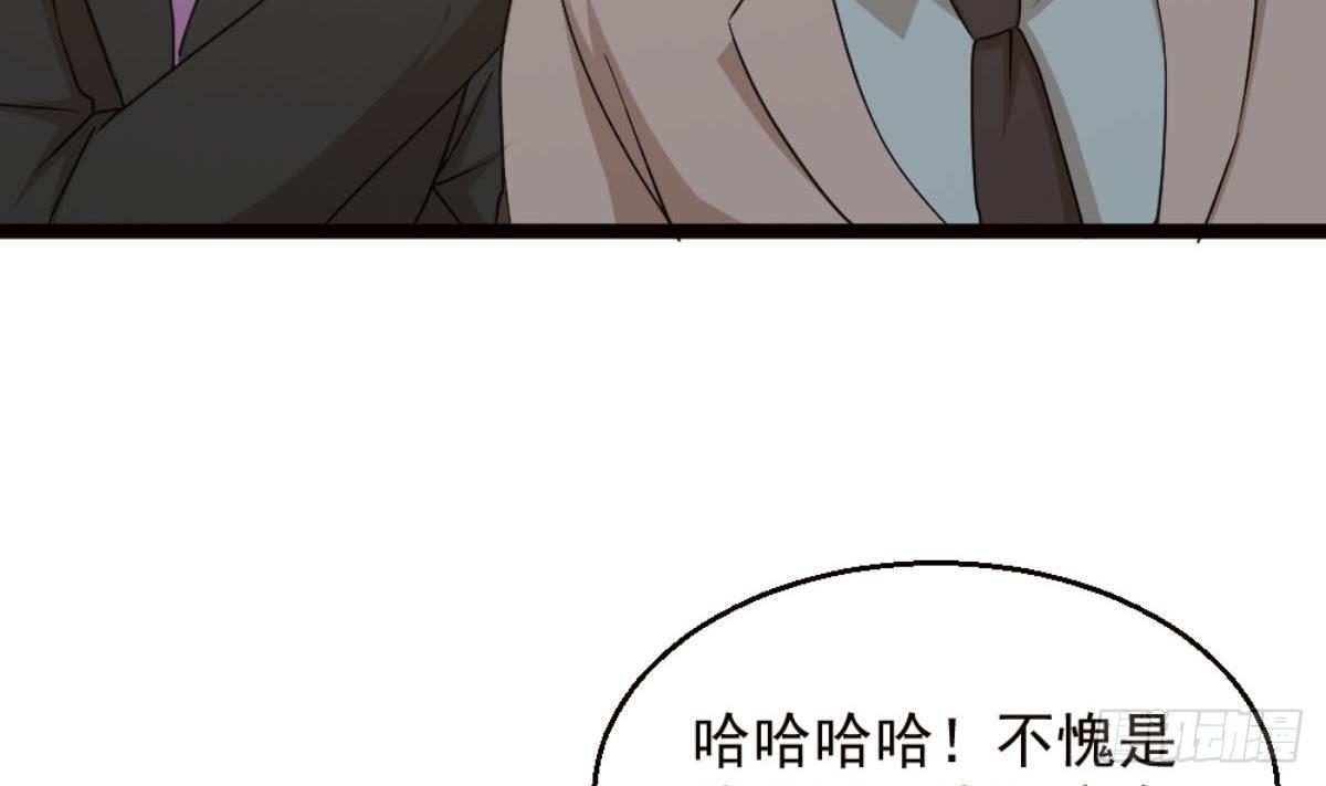 《都市最狂医少》第7话 一道绿光在前方 第7页
