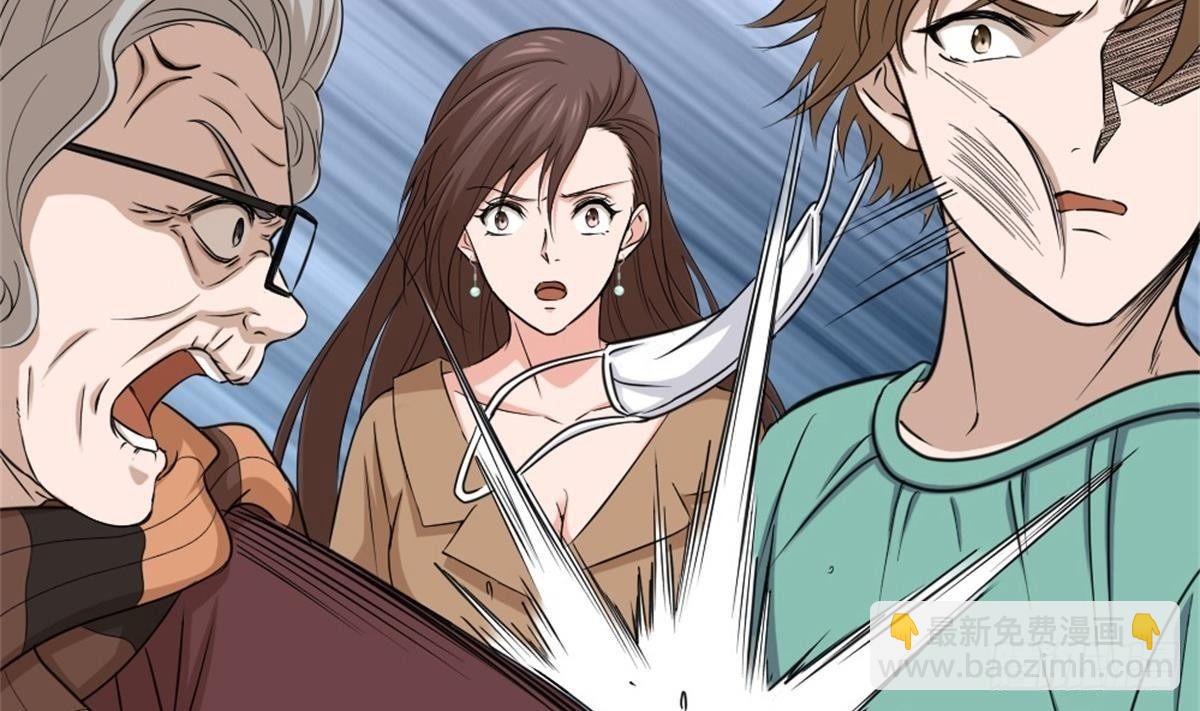 《都市最狂医少》第2话 欺负我的女人，不行 第28页