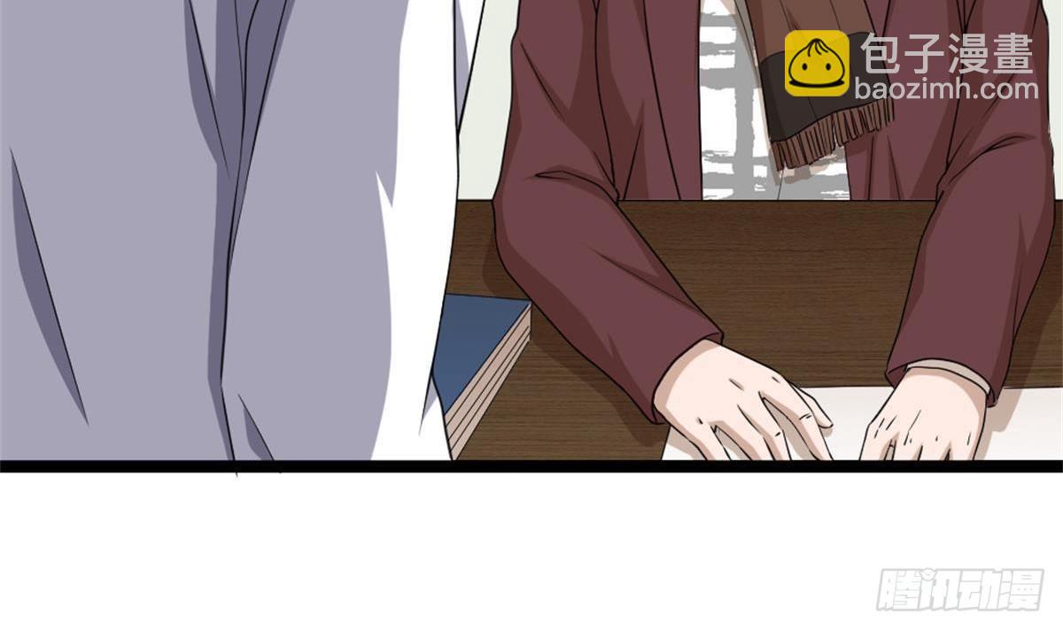 《都市最狂医少》第3话 浴巾警告！ 第21页