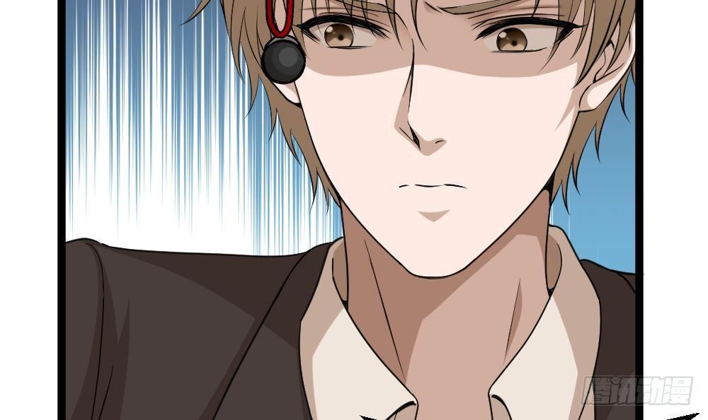 《都市最狂医少》第11话 绿帽警告 第12页
