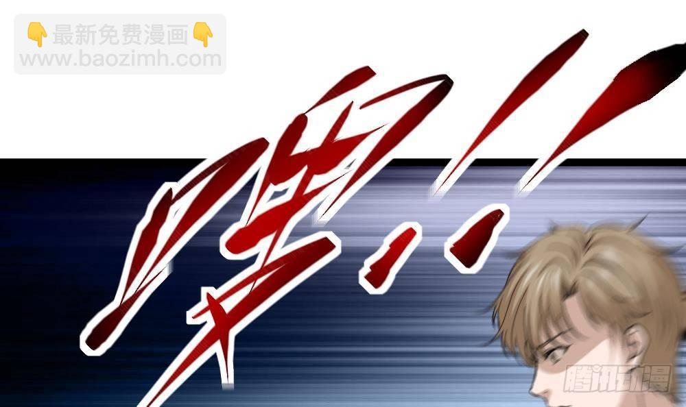 《都市最狂医少》第11话 绿帽警告 第9页