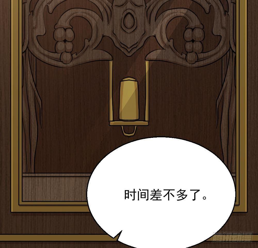 《都市最狂医少》第9话 赌上你的膝盖 第50页