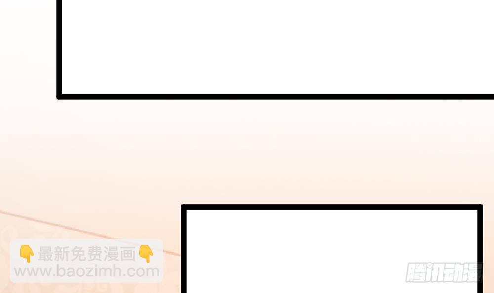 《都市最狂医少》第8话 神医打假？ 第36页