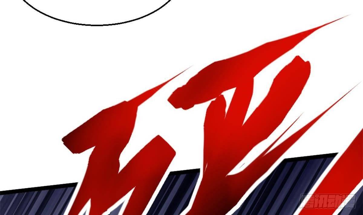 《都市最狂医少》第4话 差一点就… 第42页
