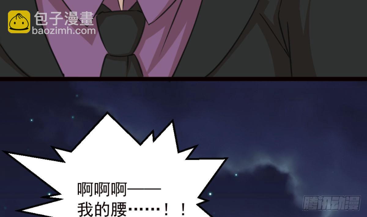 《都市最狂医少》第7话 一道绿光在前方 第13页