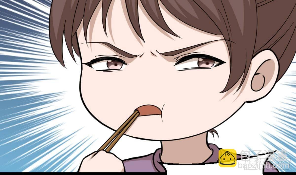 《都市最狂医少》第7话 一道绿光在前方 第29页