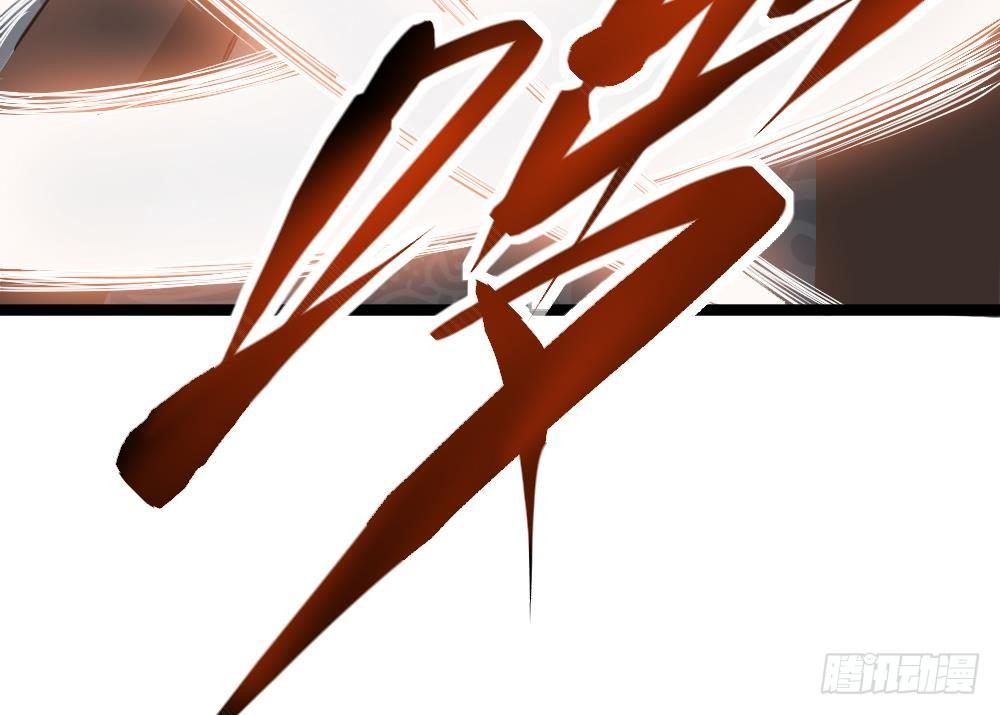《都市最狂医少》第10话 到我出手了 第23页