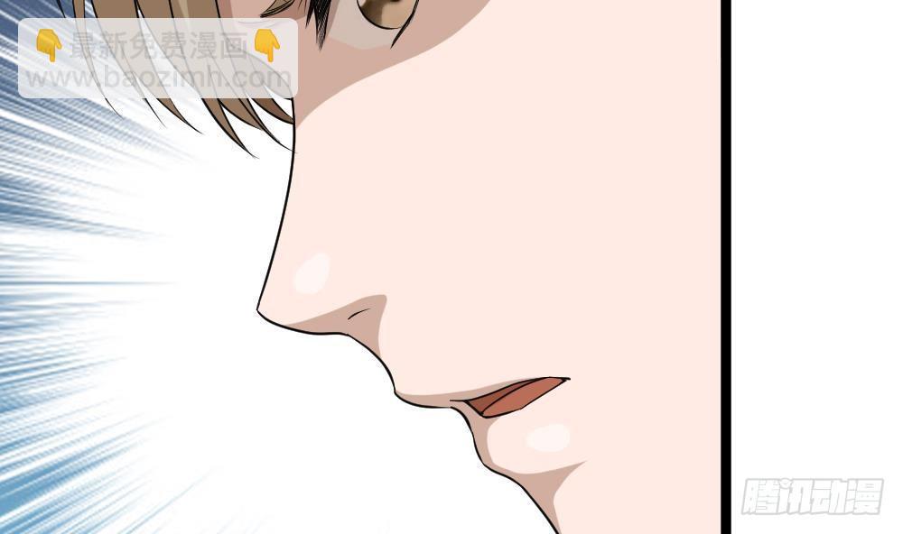 《都市最狂医少》第10话 到我出手了 第29页