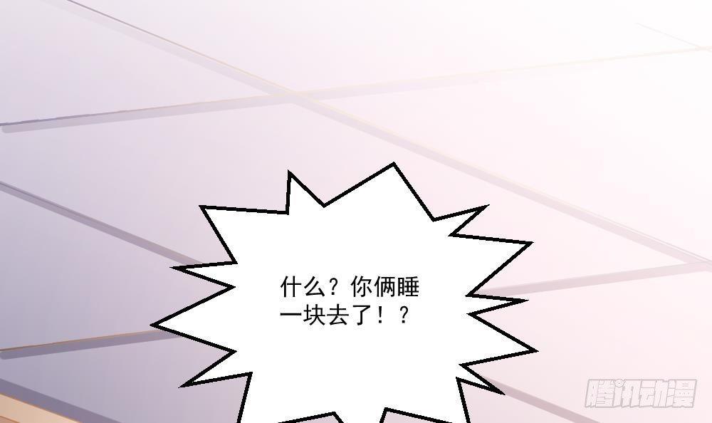《都市最狂医少》第18话 绿帽战书 第12页