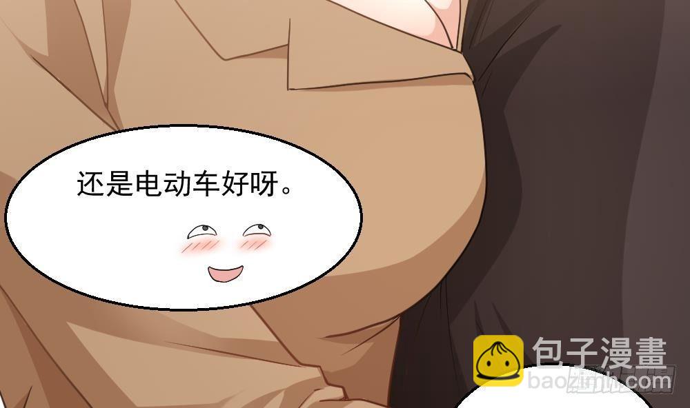 《都市最狂医少》第18话 绿帽战书 第23页