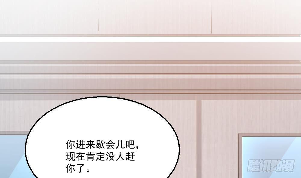 《都市最狂医少》第18话 绿帽战书 第25页