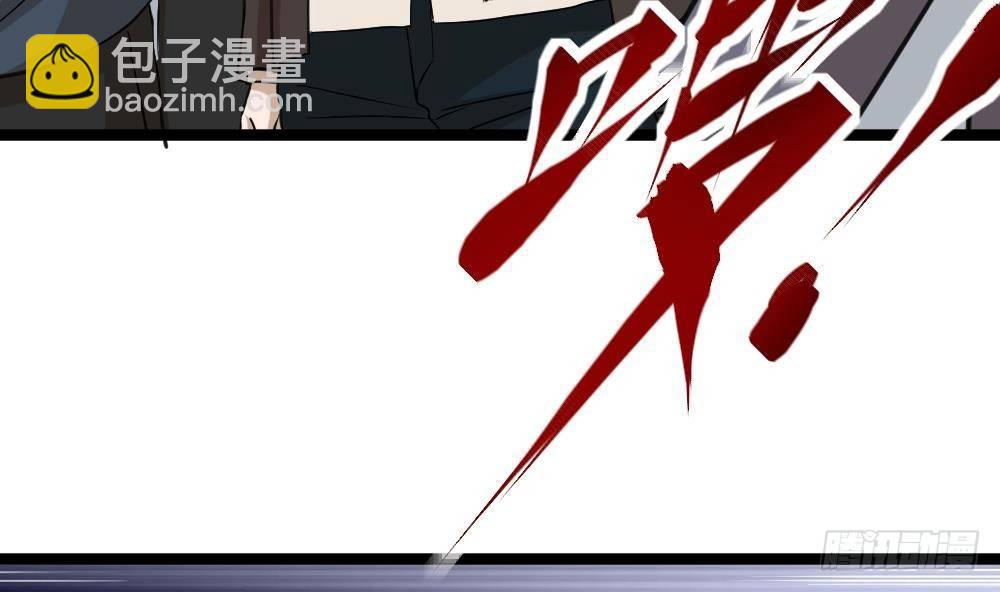 《都市最狂医少》第13话 我可是副主任啊！ 第13页
