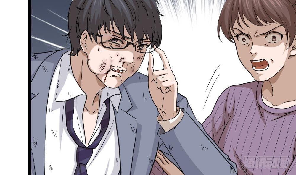 《都市最狂医少》第14话 叫人来Neng死你们 第26页